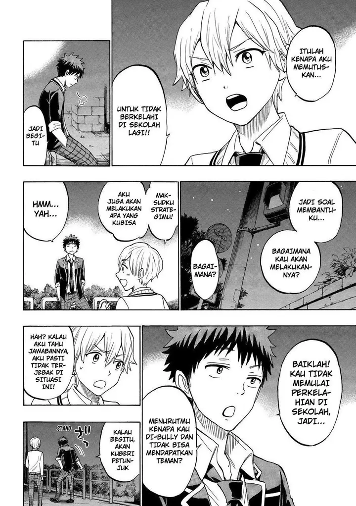 image-komik-yamada-kun-to-7-nin-no-majo-chapter-192-4/25