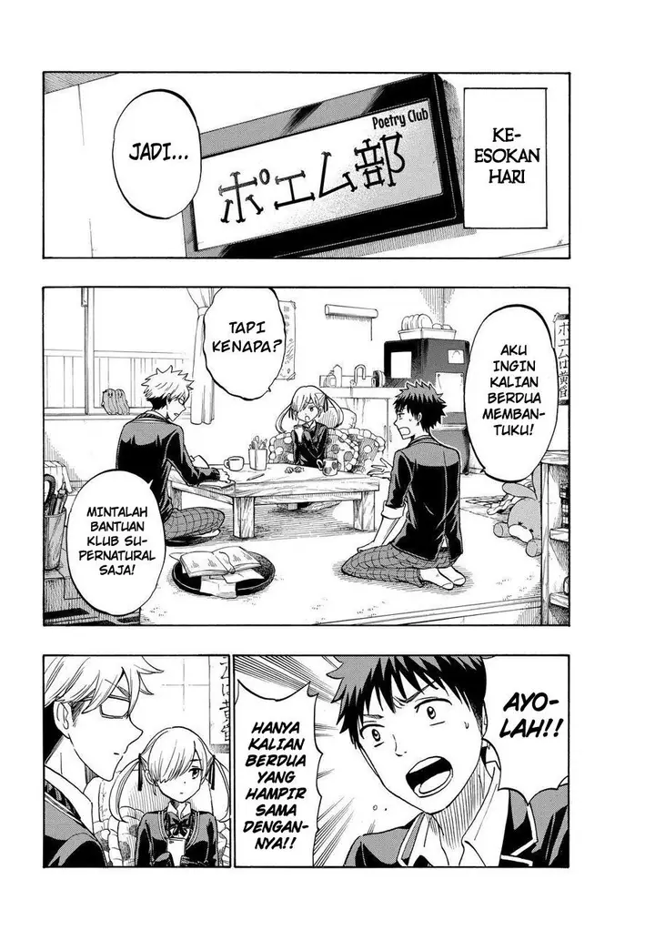 image-komik-yamada-kun-to-7-nin-no-majo-chapter-192-6/25