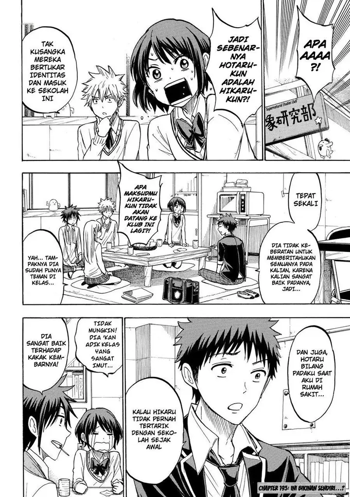 image-komik-yamada-kun-to-7-nin-no-majo-chapter-193-2/21
