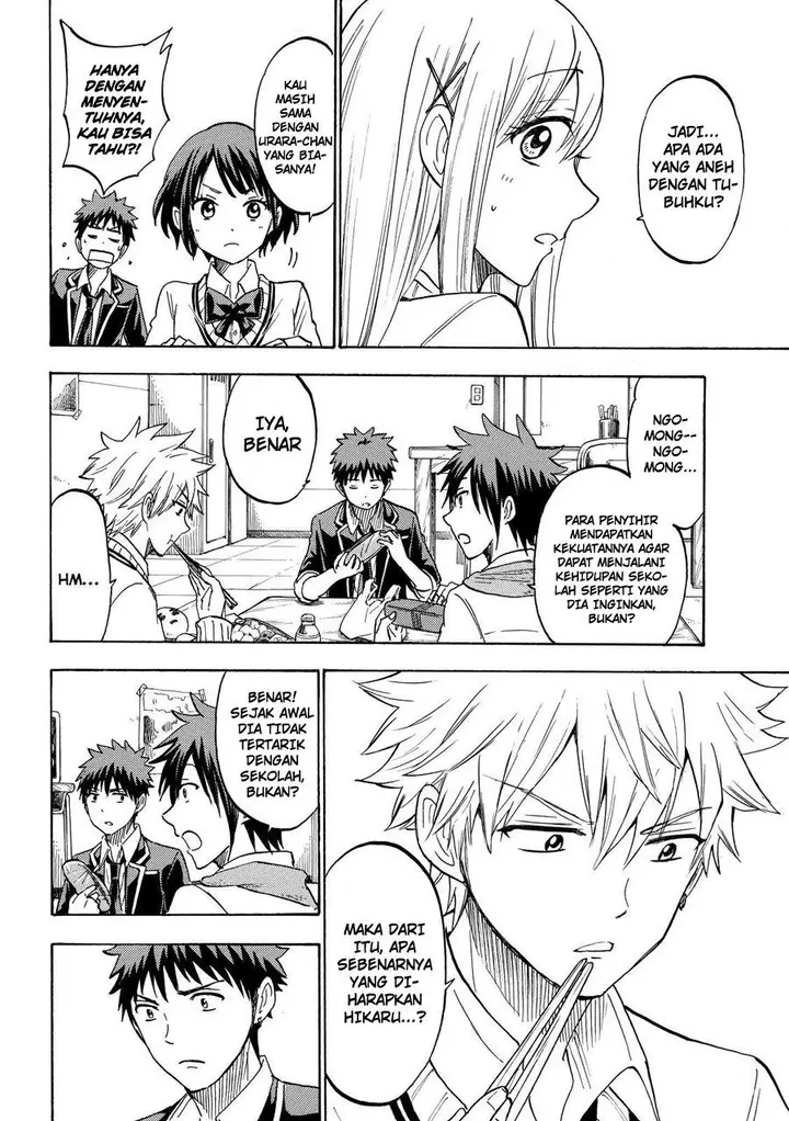 image-komik-yamada-kun-to-7-nin-no-majo-chapter-193-6/21