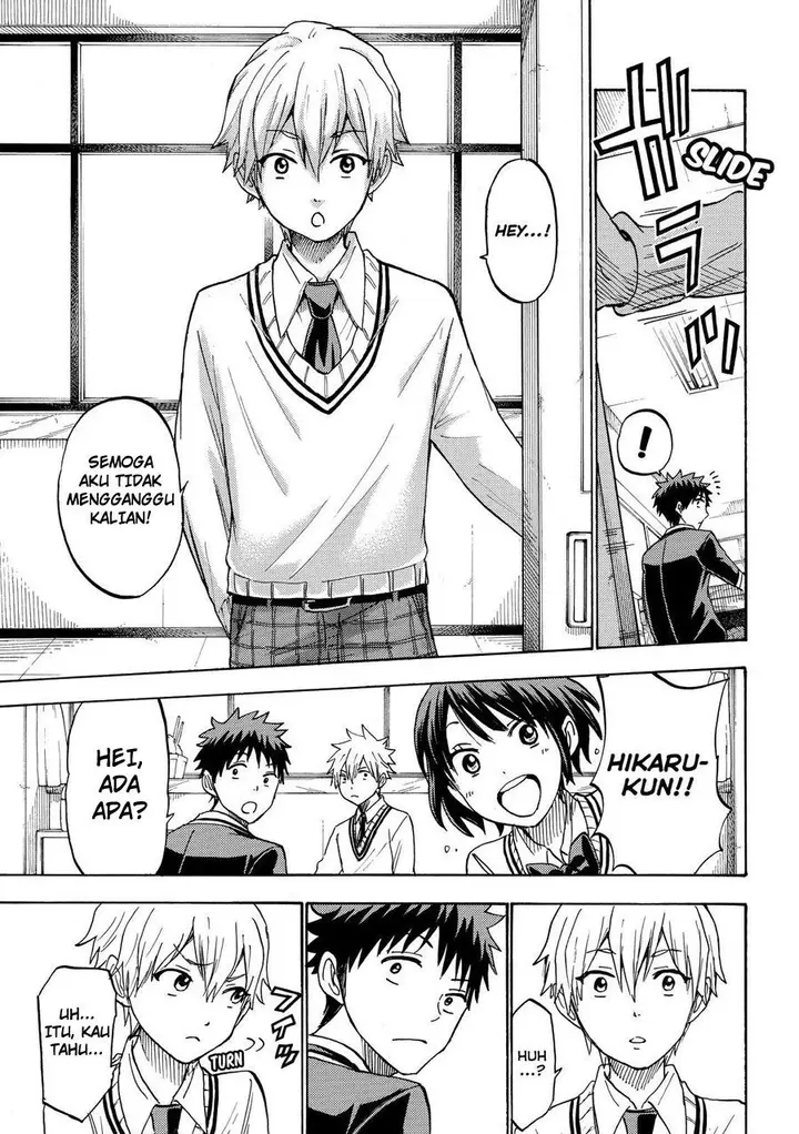 image-komik-yamada-kun-to-7-nin-no-majo-chapter-193-7/21