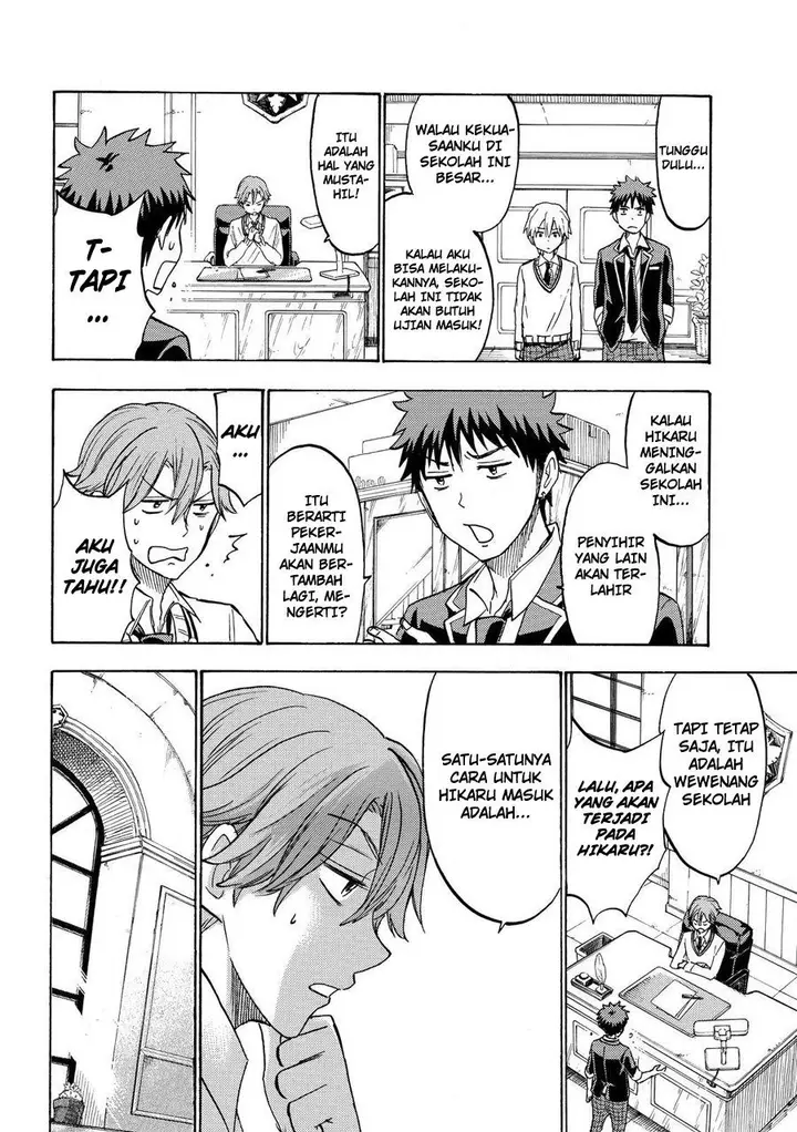 image-komik-yamada-kun-to-7-nin-no-majo-chapter-193-16/21