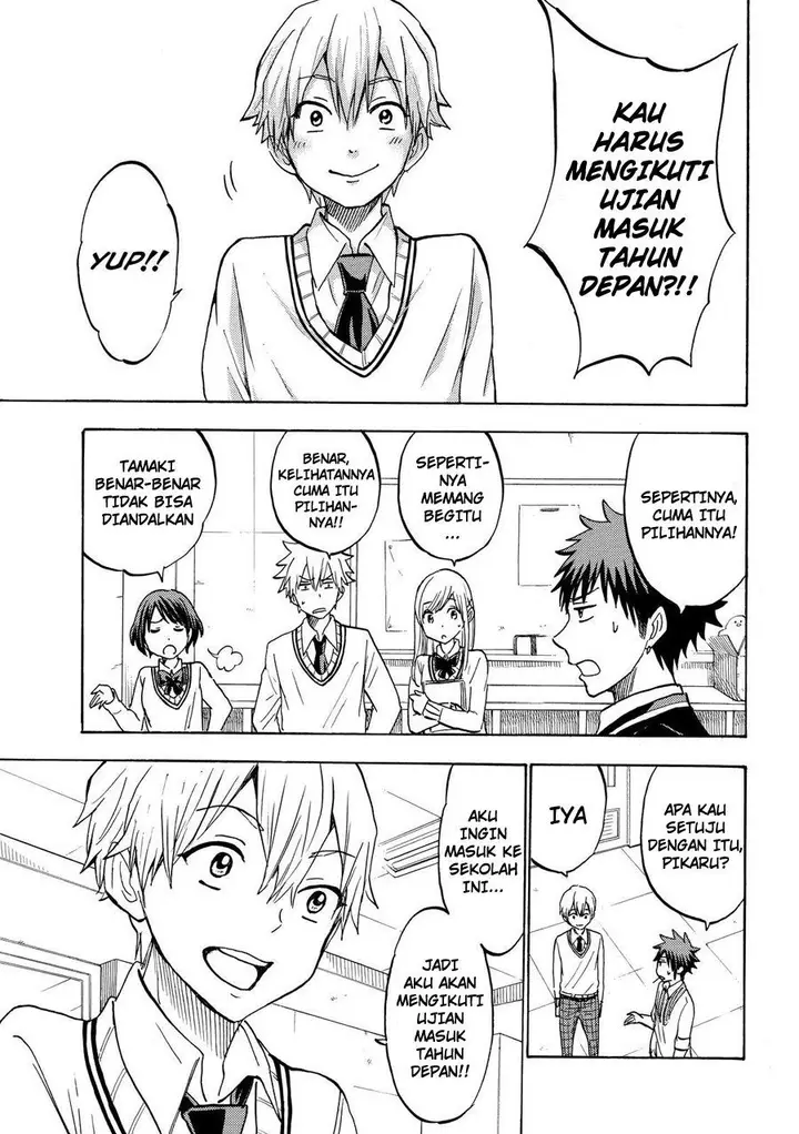 image-komik-yamada-kun-to-7-nin-no-majo-chapter-193-17/21