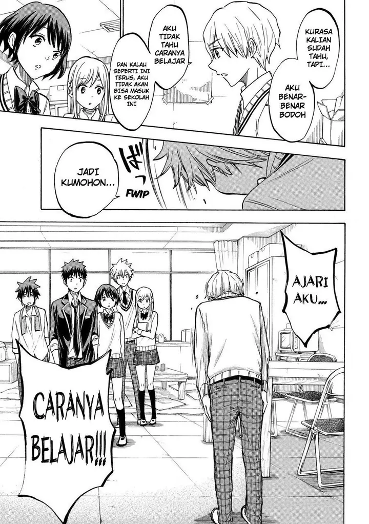 image-komik-yamada-kun-to-7-nin-no-majo-chapter-193-19/21