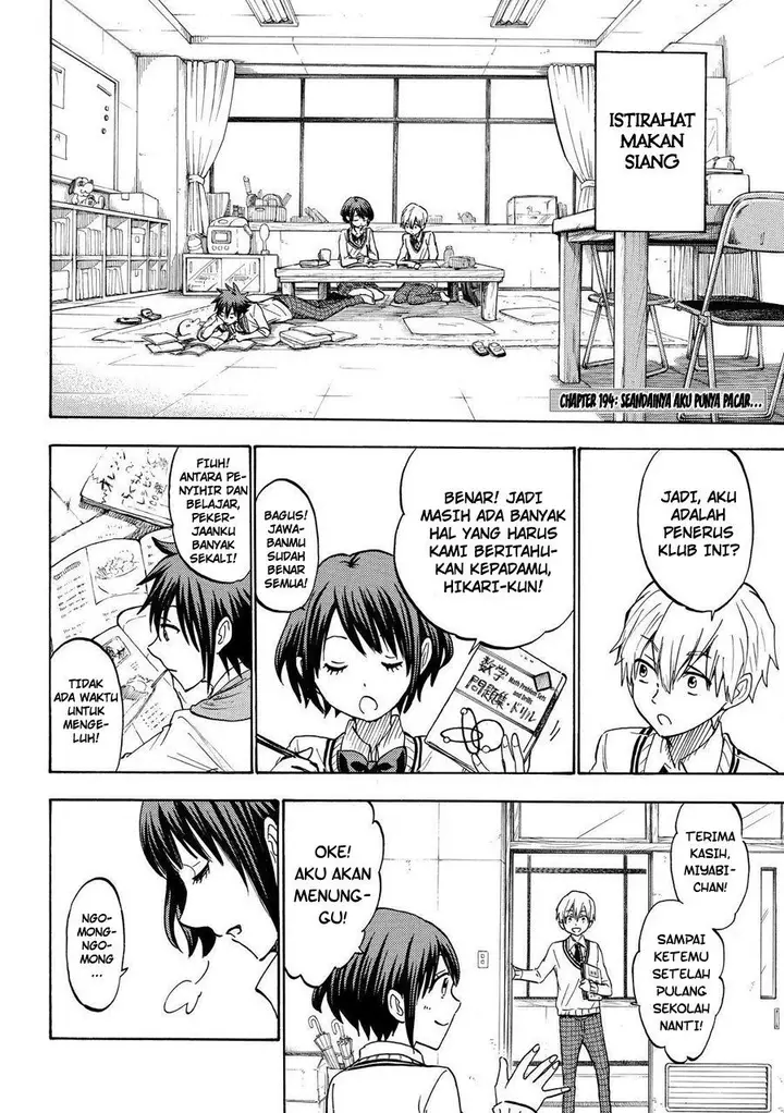 image-komik-yamada-kun-to-7-nin-no-majo-chapter-194-2/21