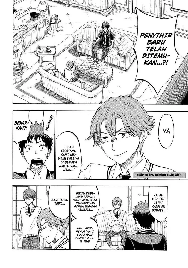 image-komik-yamada-kun-to-7-nin-no-majo-chapter-195-2/21