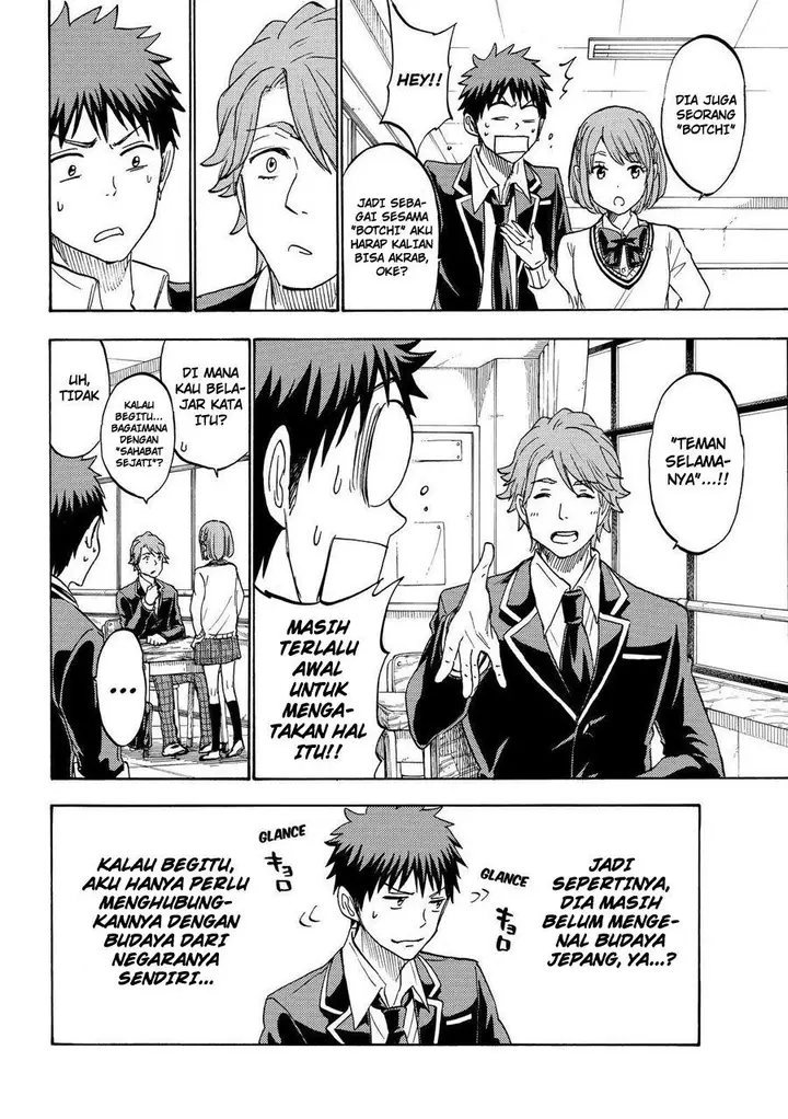 image-komik-yamada-kun-to-7-nin-no-majo-chapter-195-12/21