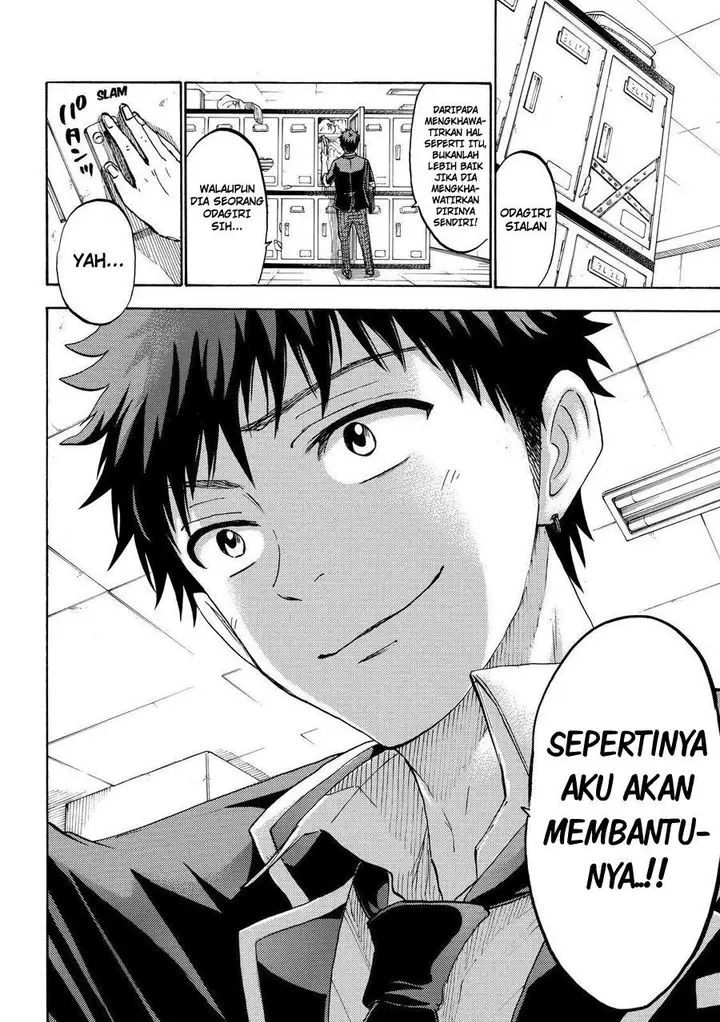 image-komik-yamada-kun-to-7-nin-no-majo-chapter-195-18/21