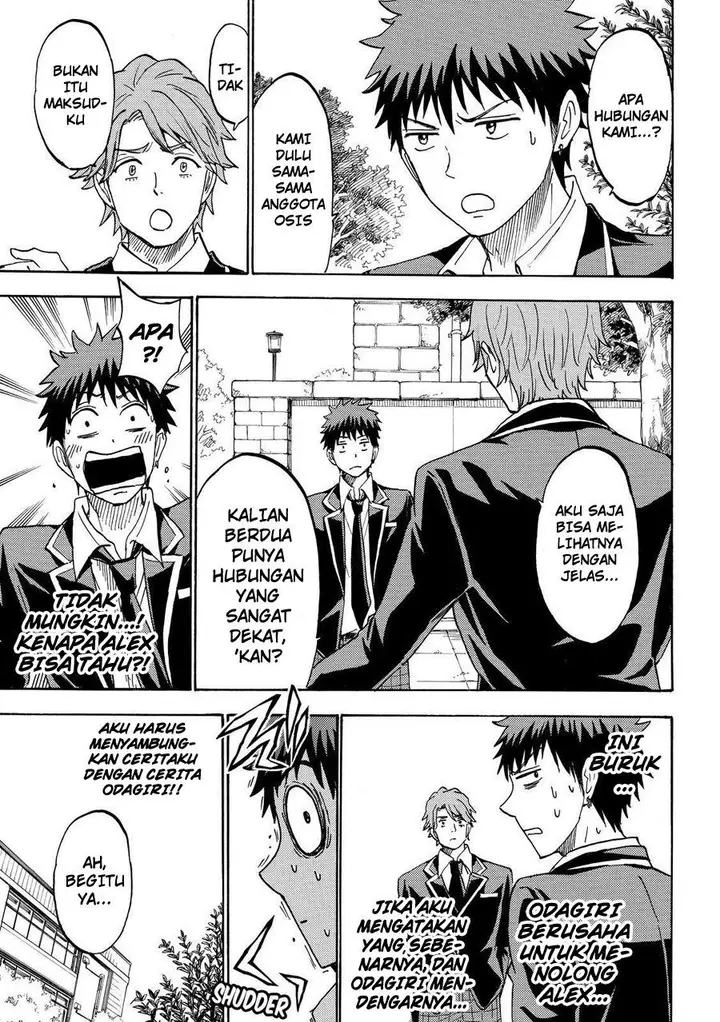 image-komik-yamada-kun-to-7-nin-no-majo-chapter-196-3/21