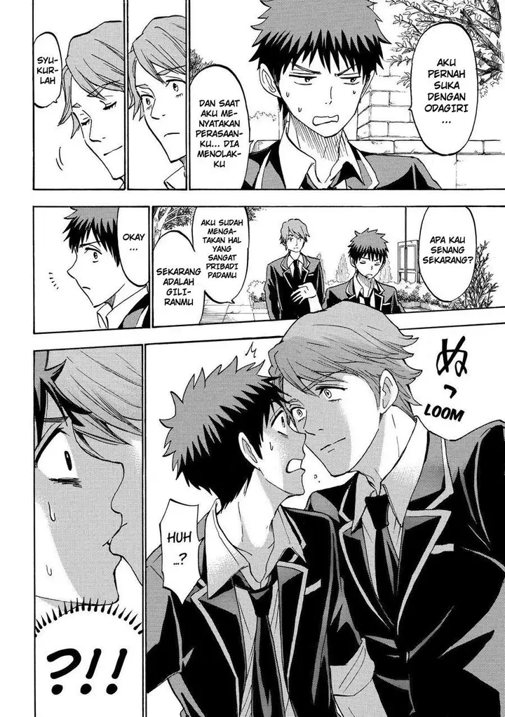 image-komik-yamada-kun-to-7-nin-no-majo-chapter-196-4/21