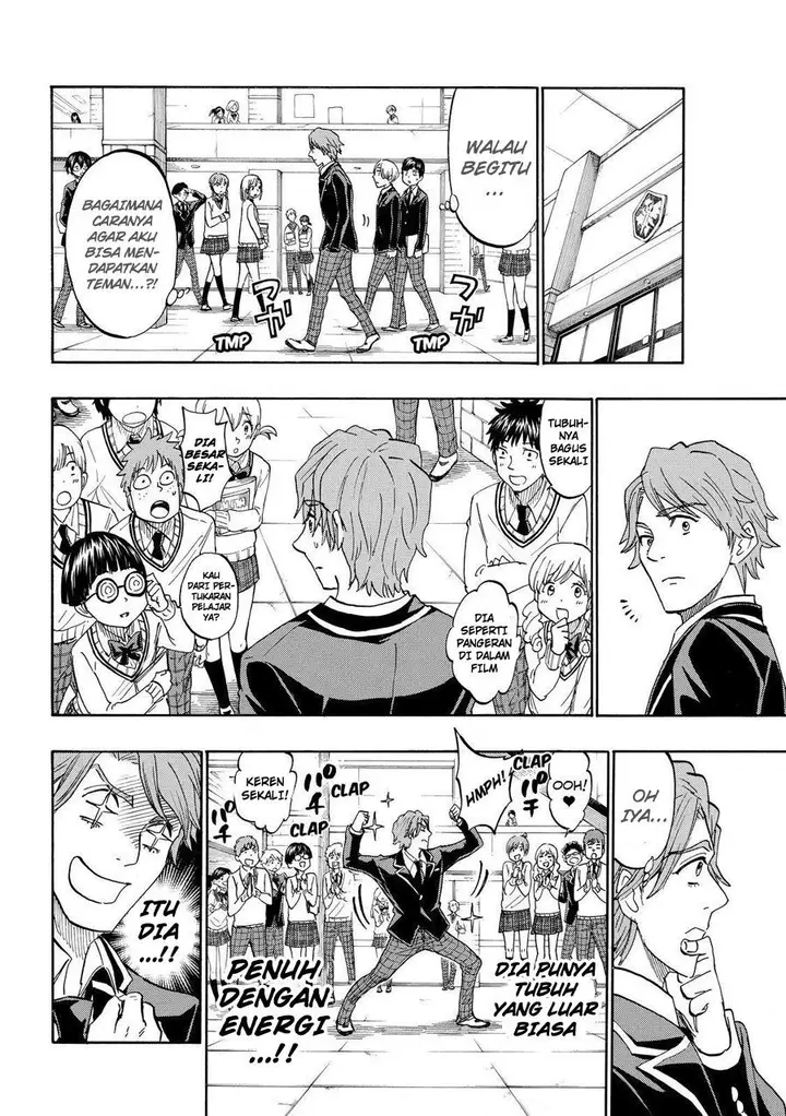 image-komik-yamada-kun-to-7-nin-no-majo-chapter-196-8/21