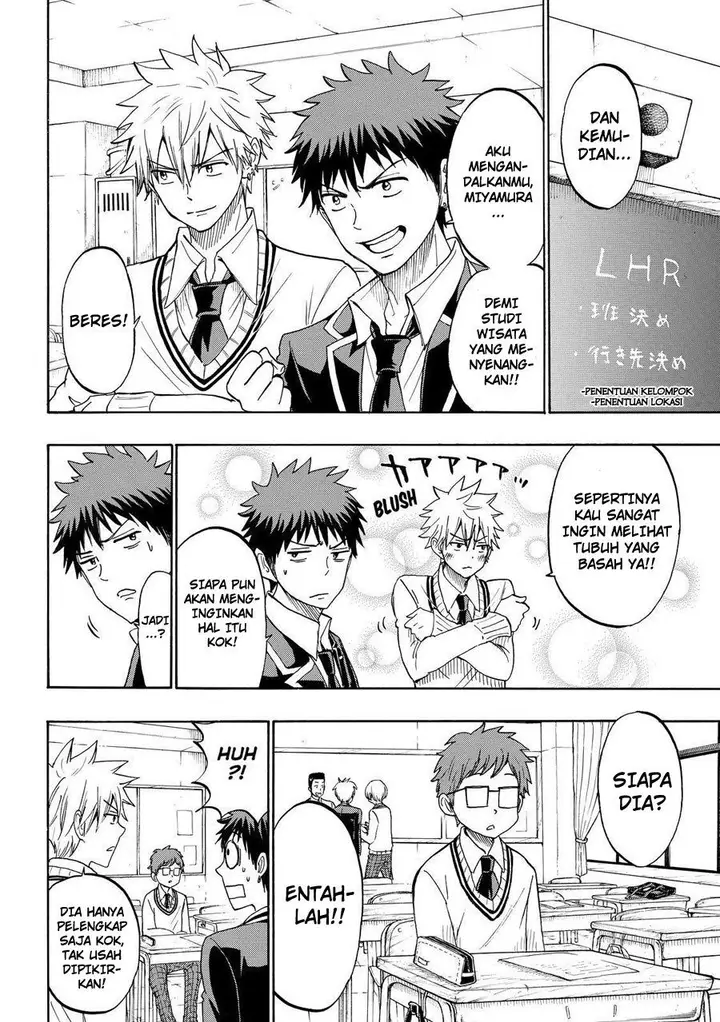 image-komik-yamada-kun-to-7-nin-no-majo-chapter-198-8/21