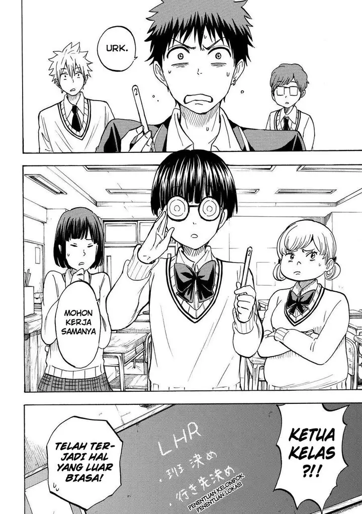image-komik-yamada-kun-to-7-nin-no-majo-chapter-198-10/21