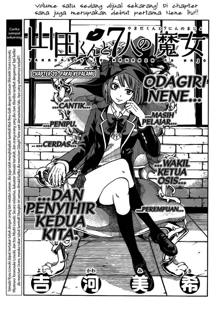 image-komik-yamada-kun-to-7-nin-no-majo-chapter-20-3/22
