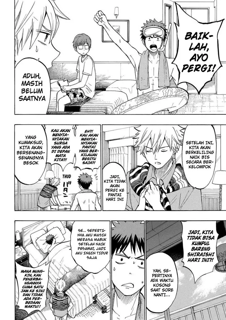 image-komik-yamada-kun-to-7-nin-no-majo-chapter-200-8/23