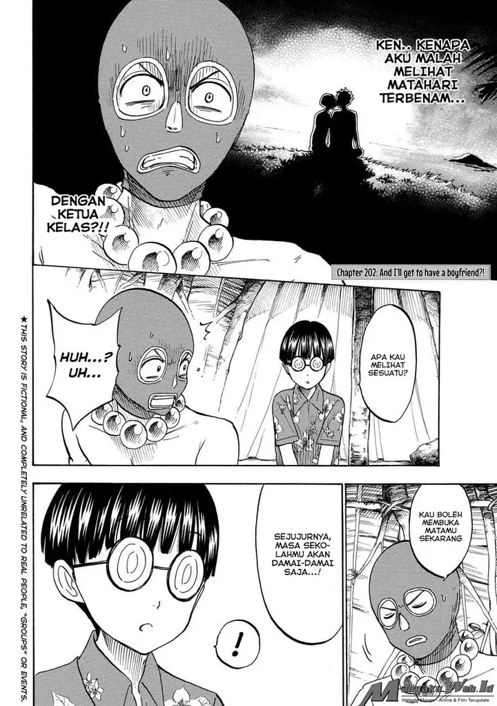 image-komik-yamada-kun-to-7-nin-no-majo-chapter-202-1/20