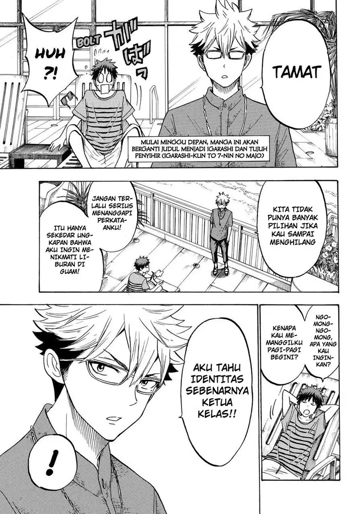 image-komik-yamada-kun-to-7-nin-no-majo-chapter-205-3/21