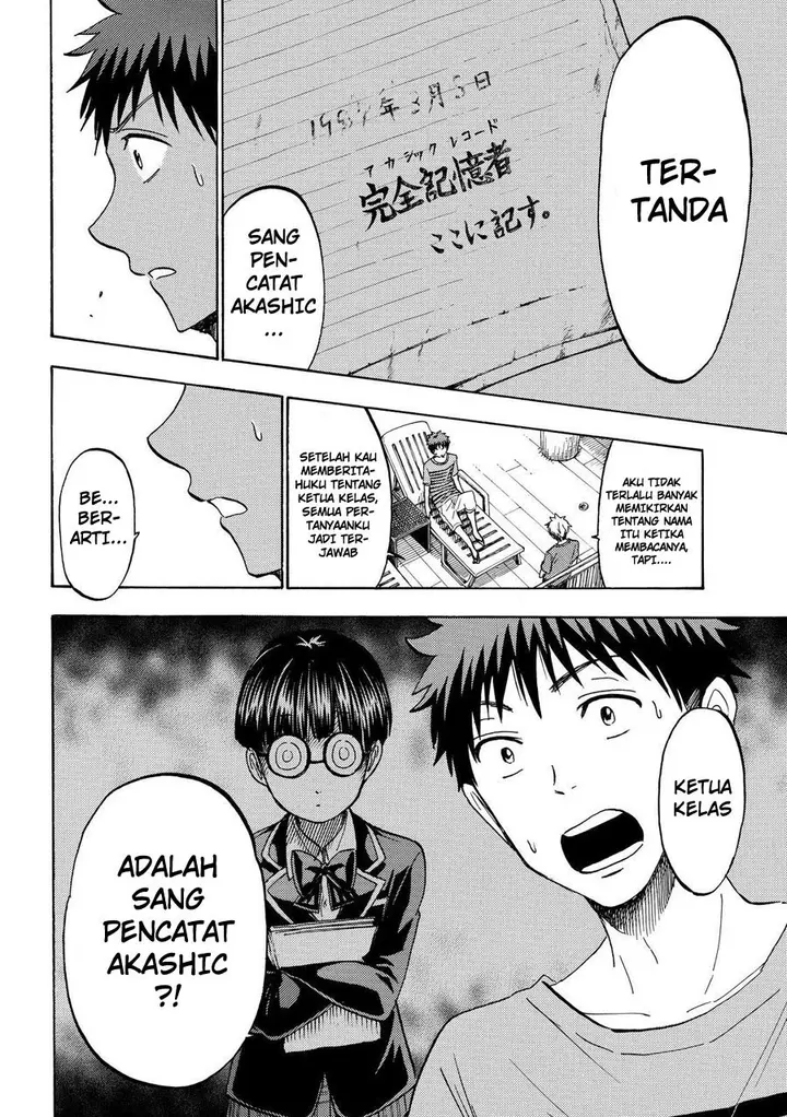 image-komik-yamada-kun-to-7-nin-no-majo-chapter-205-6/21