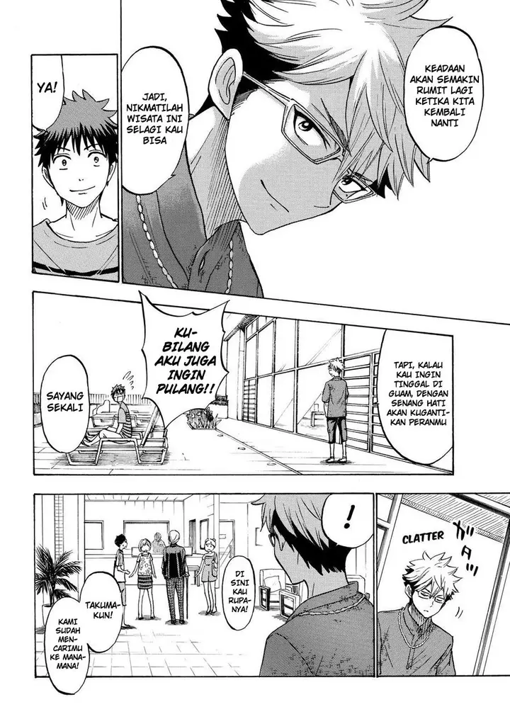 image-komik-yamada-kun-to-7-nin-no-majo-chapter-205-8/21