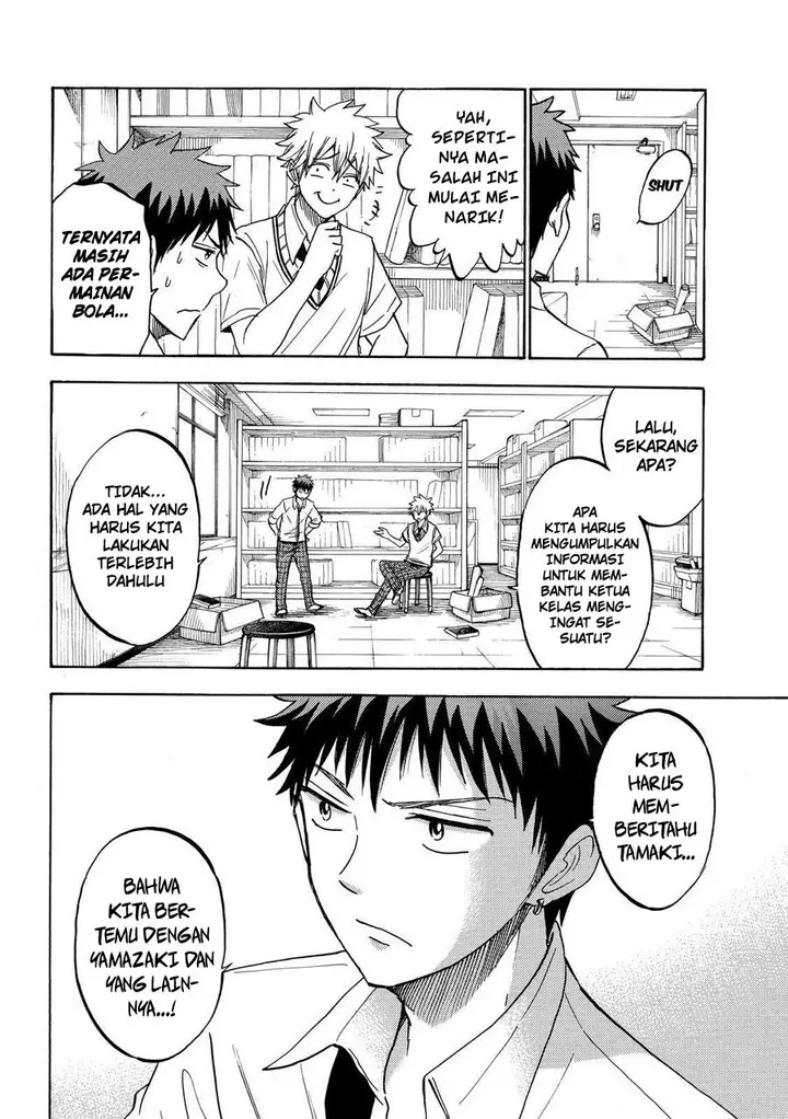 image-komik-yamada-kun-to-7-nin-no-majo-chapter-207-6/25