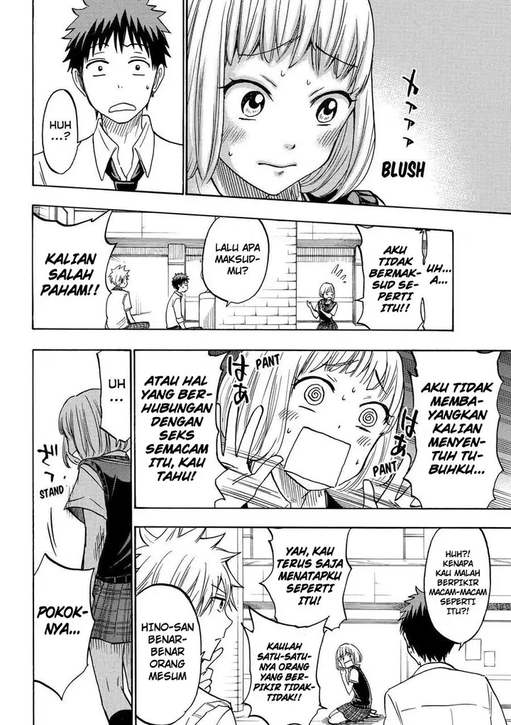 image-komik-yamada-kun-to-7-nin-no-majo-chapter-209-8/21