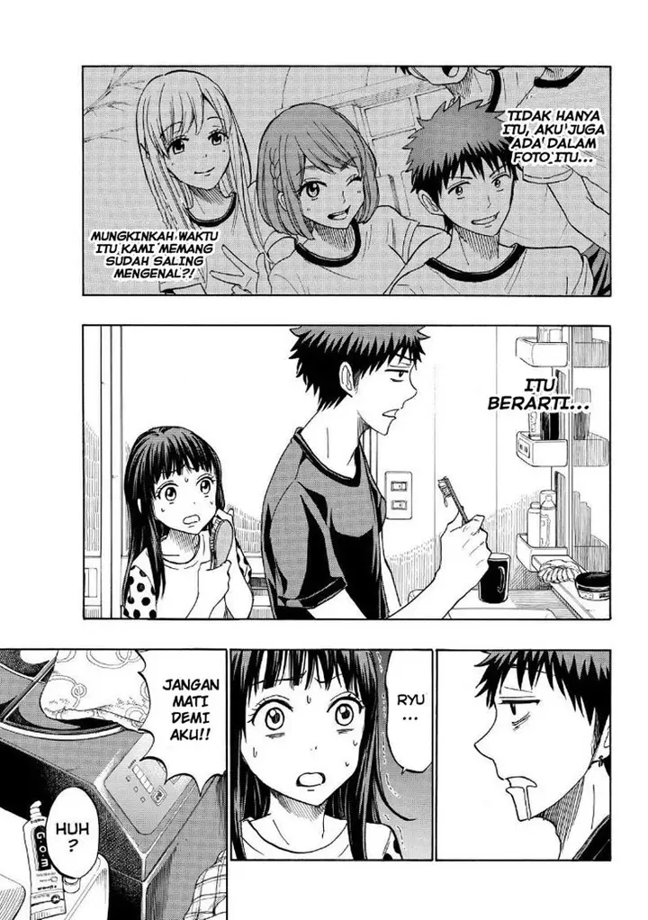 image-komik-yamada-kun-to-7-nin-no-majo-chapter-210-3/21