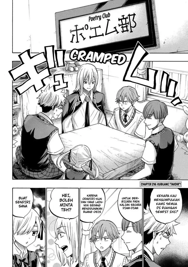 image-komik-yamada-kun-to-7-nin-no-majo-chapter-216-2/21