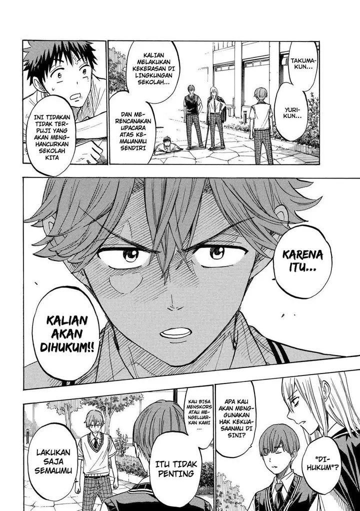 image-komik-yamada-kun-to-7-nin-no-majo-chapter-222-4/21