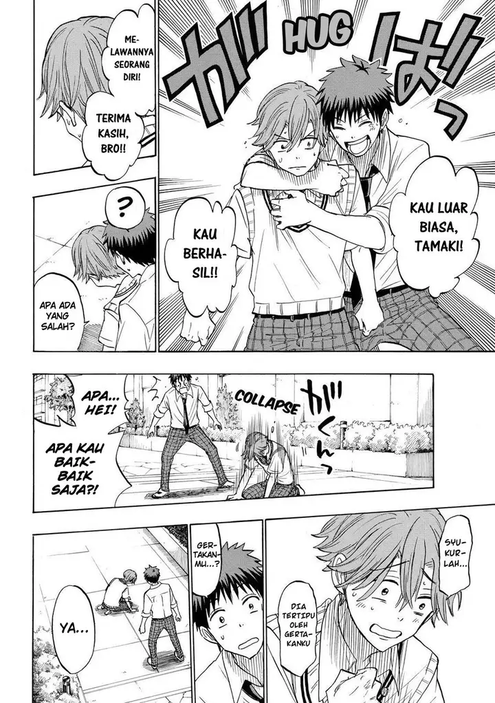 image-komik-yamada-kun-to-7-nin-no-majo-chapter-222-16/21