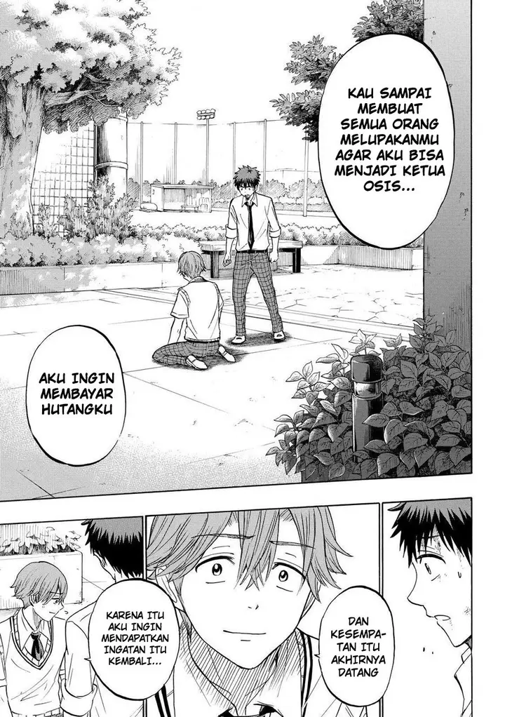 image-komik-yamada-kun-to-7-nin-no-majo-chapter-222-19/21