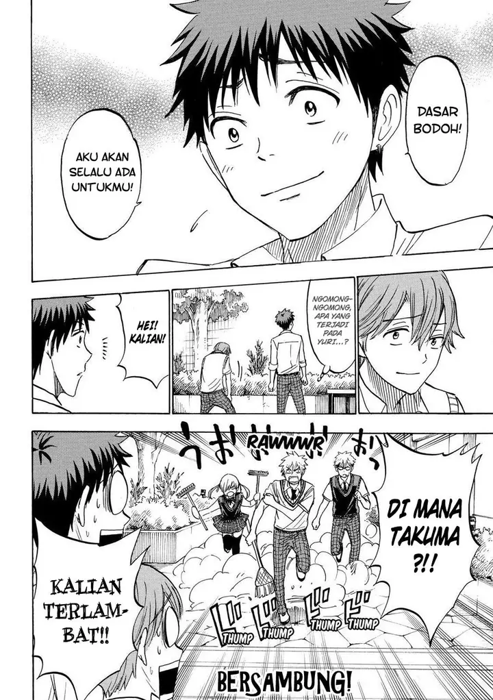 image-komik-yamada-kun-to-7-nin-no-majo-chapter-222-20/21