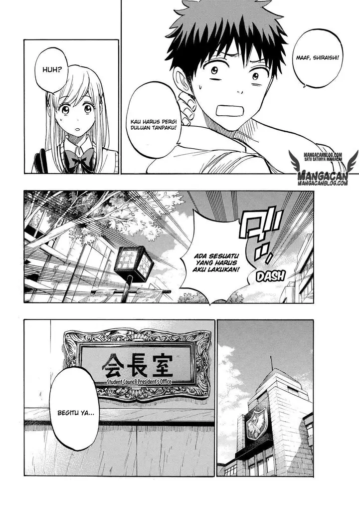 image-komik-yamada-kun-to-7-nin-no-majo-chapter-223-8/21