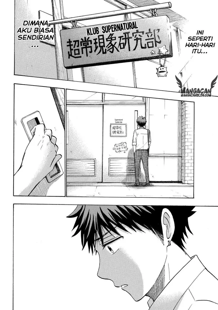 image-komik-yamada-kun-to-7-nin-no-majo-chapter-224-13/24