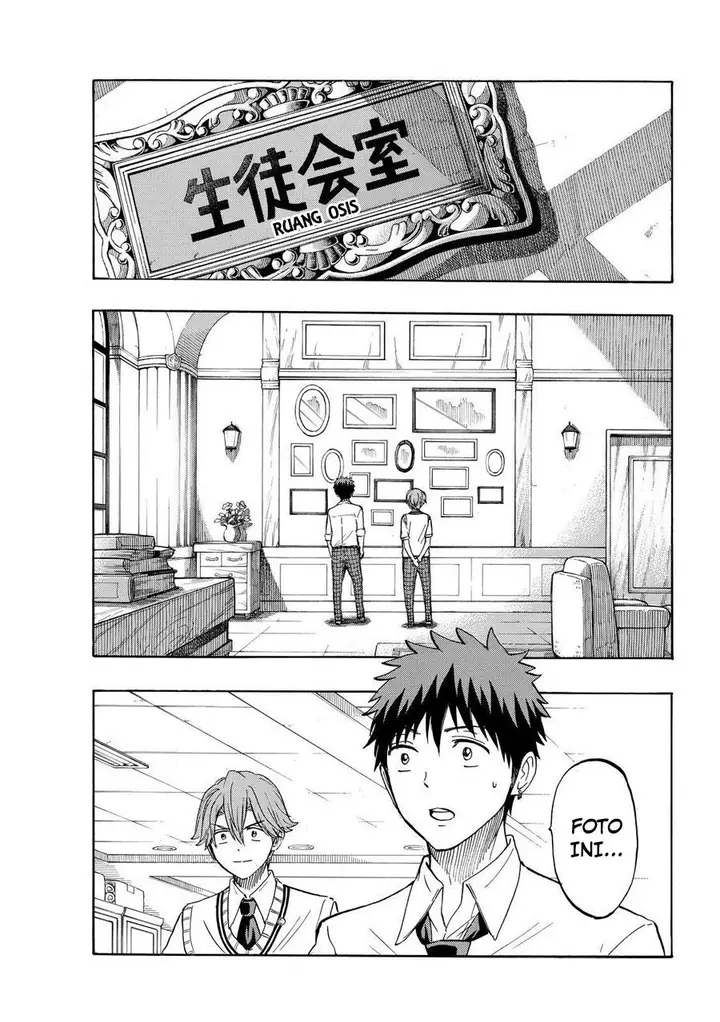 image-komik-yamada-kun-to-7-nin-no-majo-chapter-225-3/21