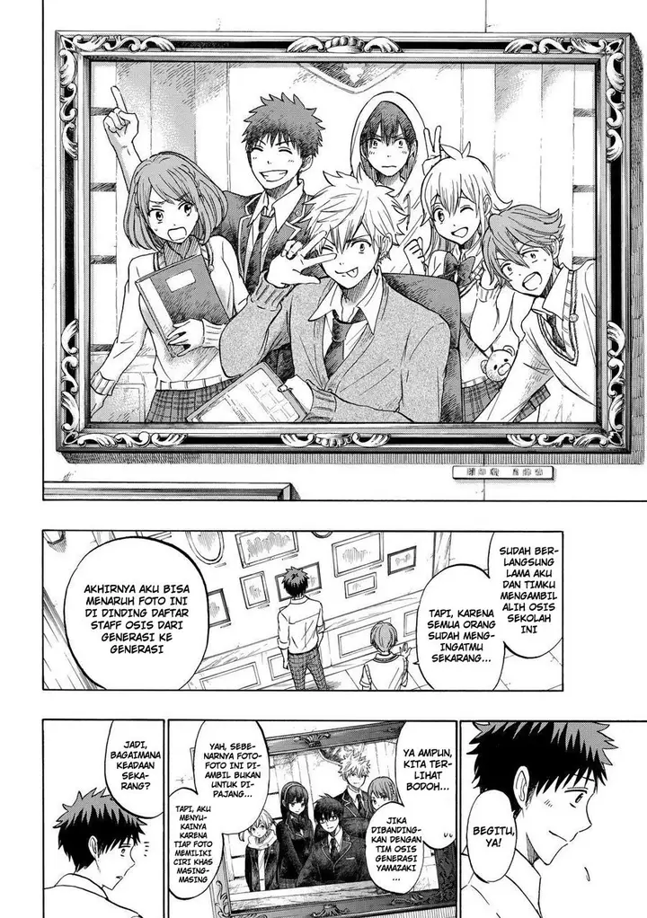 image-komik-yamada-kun-to-7-nin-no-majo-chapter-225-4/21