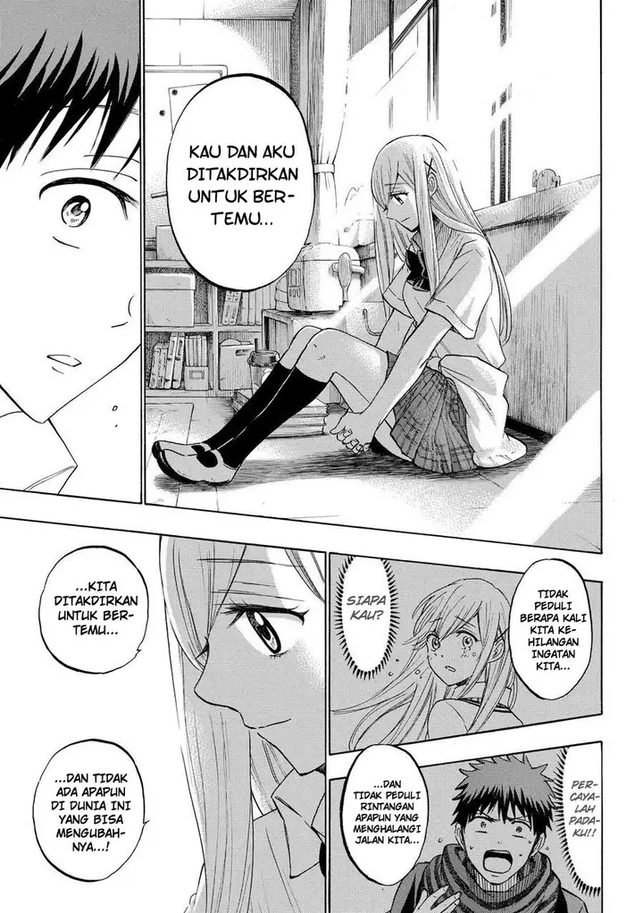 image-komik-yamada-kun-to-7-nin-no-majo-chapter-225-17/21