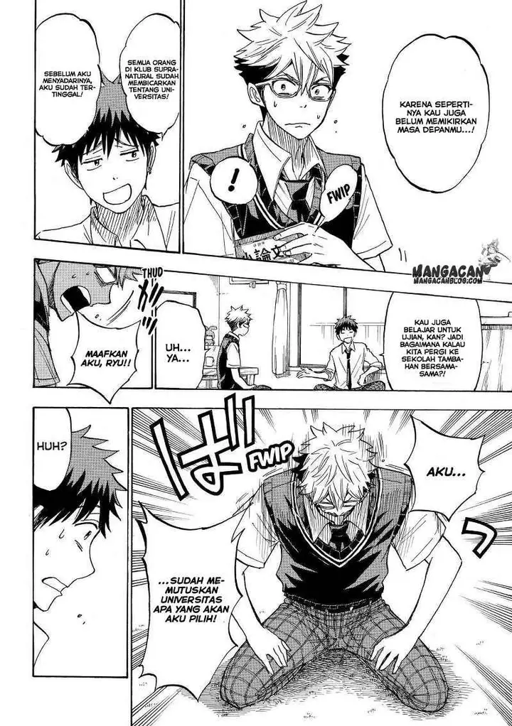 image-komik-yamada-kun-to-7-nin-no-majo-chapter-226-14/21