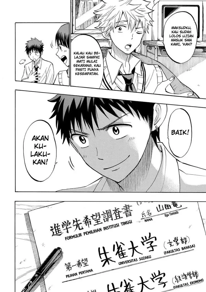 image-komik-yamada-kun-to-7-nin-no-majo-chapter-230-10/21