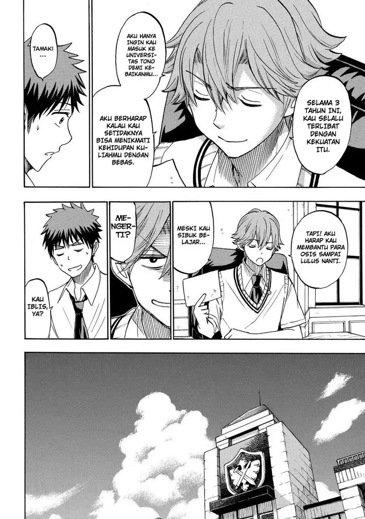 image-komik-yamada-kun-to-7-nin-no-majo-chapter-230-12/21