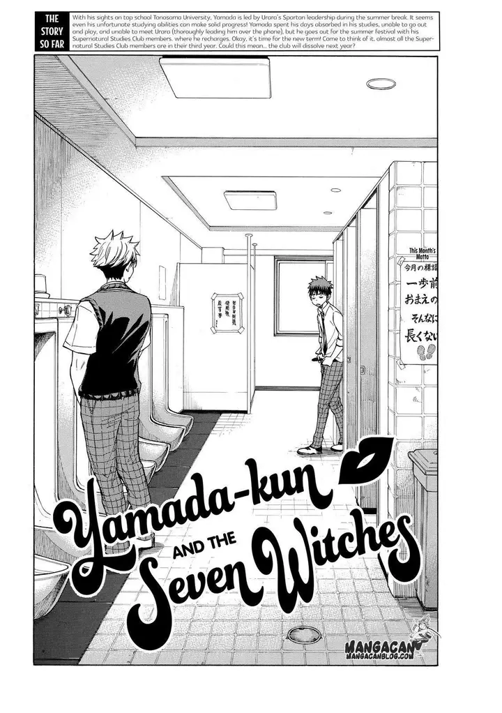 image-komik-yamada-kun-to-7-nin-no-majo-chapter-232-1/21
