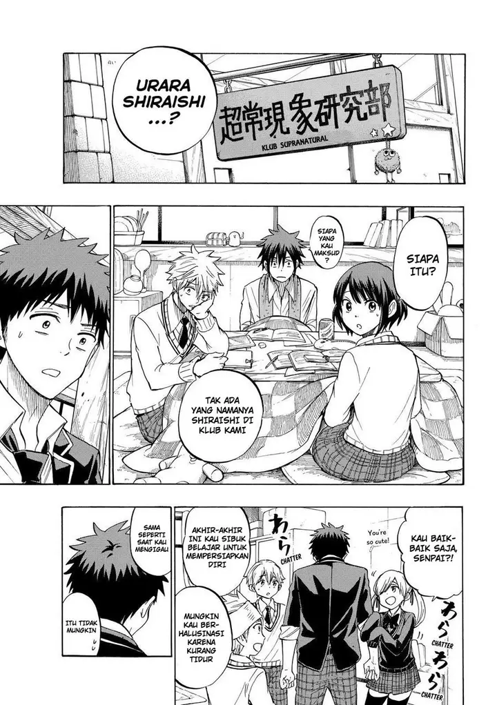 image-komik-yamada-kun-to-7-nin-no-majo-chapter-236-3/21