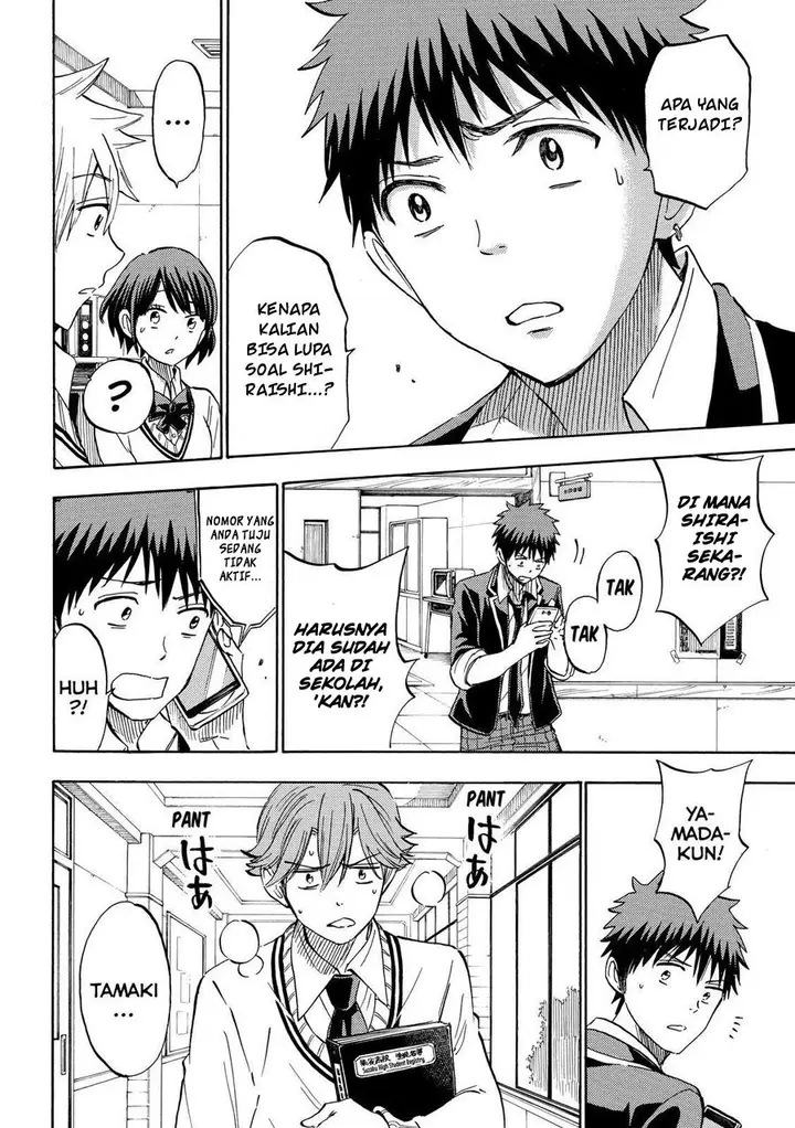 image-komik-yamada-kun-to-7-nin-no-majo-chapter-236-4/21