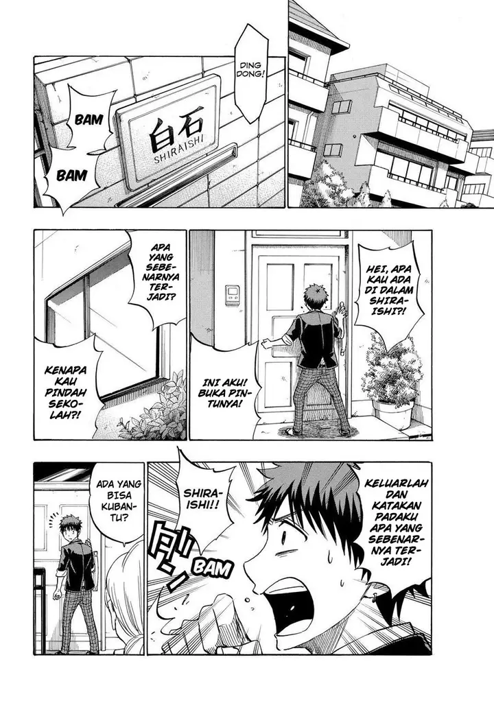 image-komik-yamada-kun-to-7-nin-no-majo-chapter-236-6/21