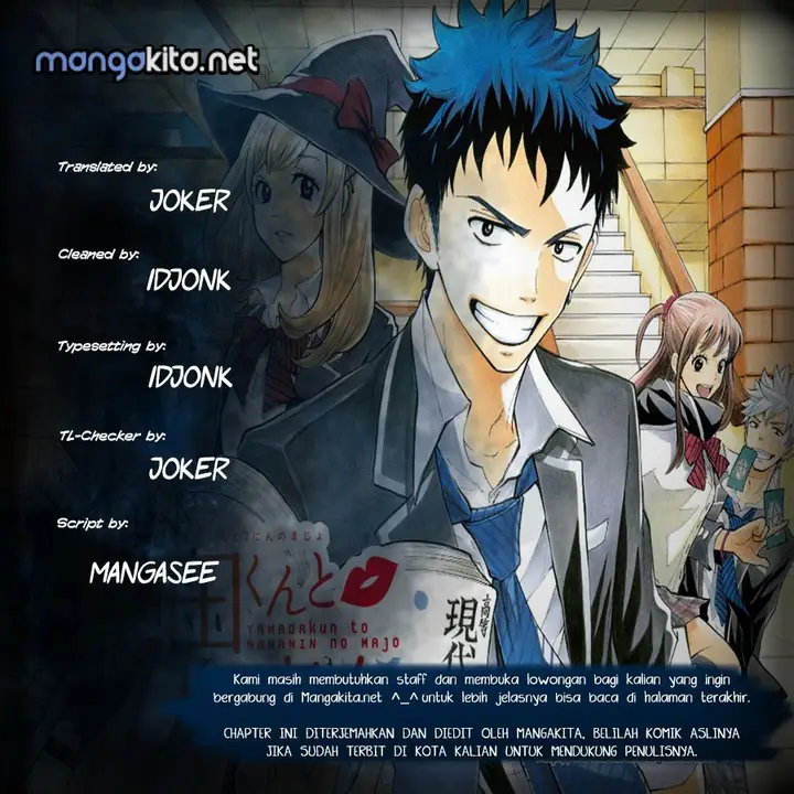 image-komik-yamada-kun-to-7-nin-no-majo-chapter-237-0/20