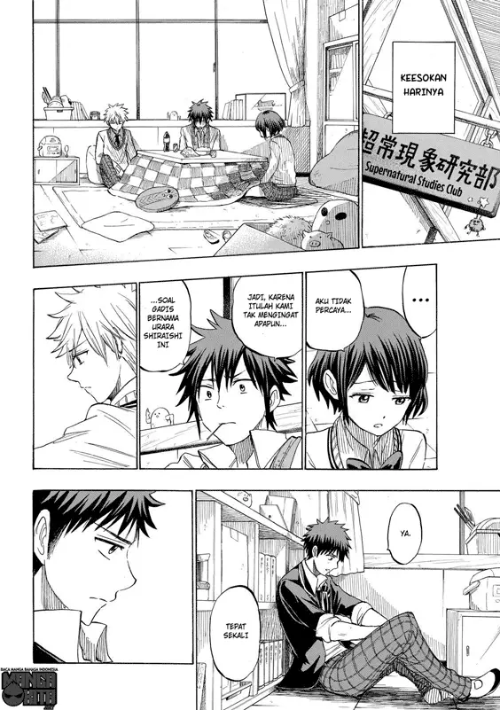 image-komik-yamada-kun-to-7-nin-no-majo-chapter-237-4/20