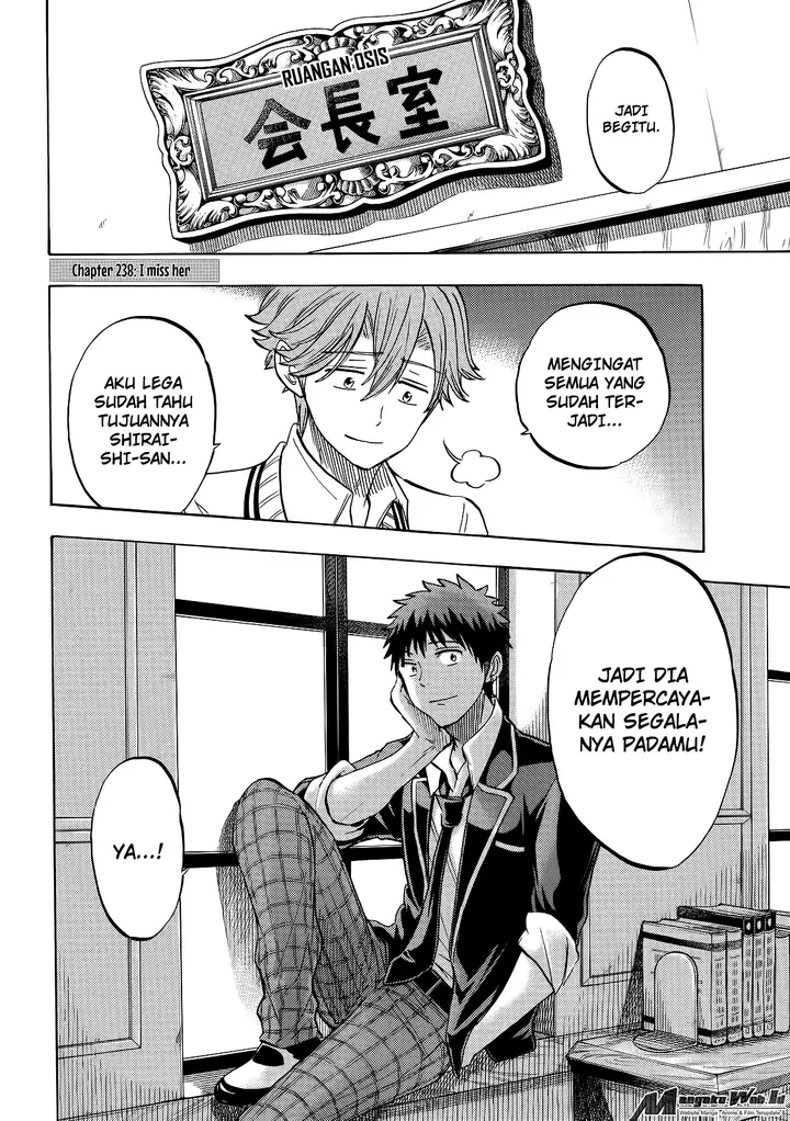 image-komik-yamada-kun-to-7-nin-no-majo-chapter-238-1/20