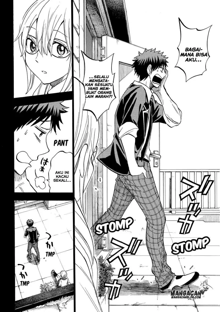 image-komik-yamada-kun-to-7-nin-no-majo-chapter-239-12/25