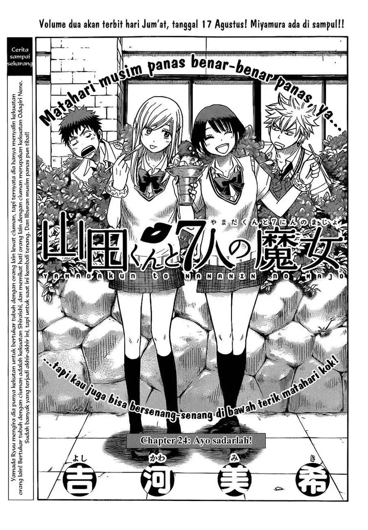 image-komik-yamada-kun-to-7-nin-no-majo-chapter-24-3/21