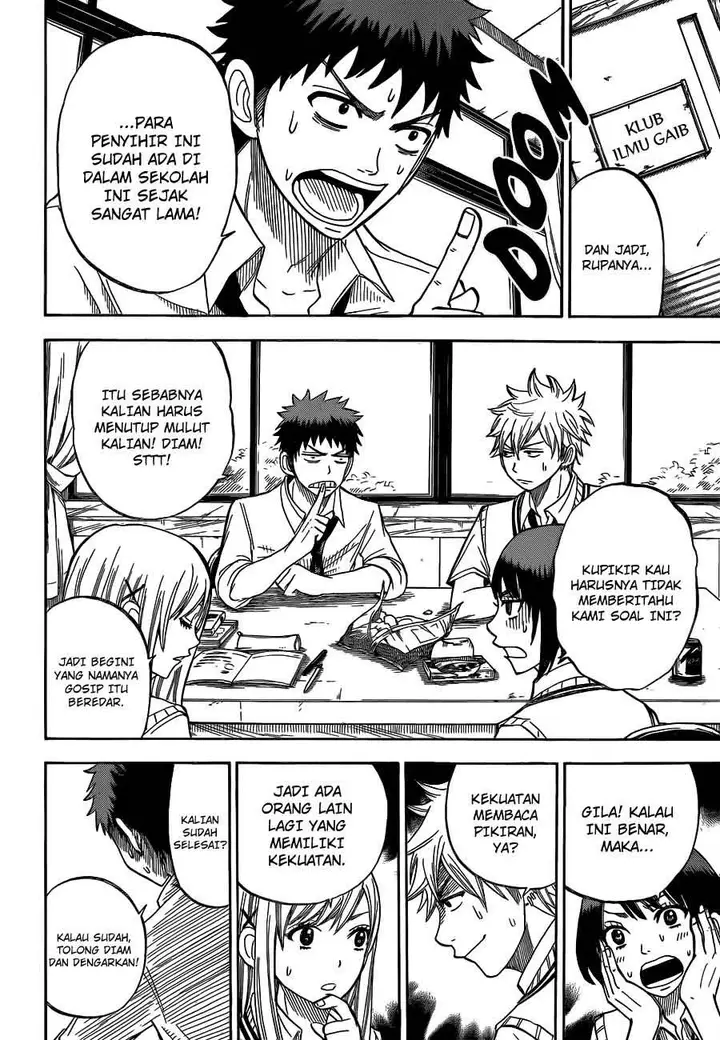 image-komik-yamada-kun-to-7-nin-no-majo-chapter-24-10/21