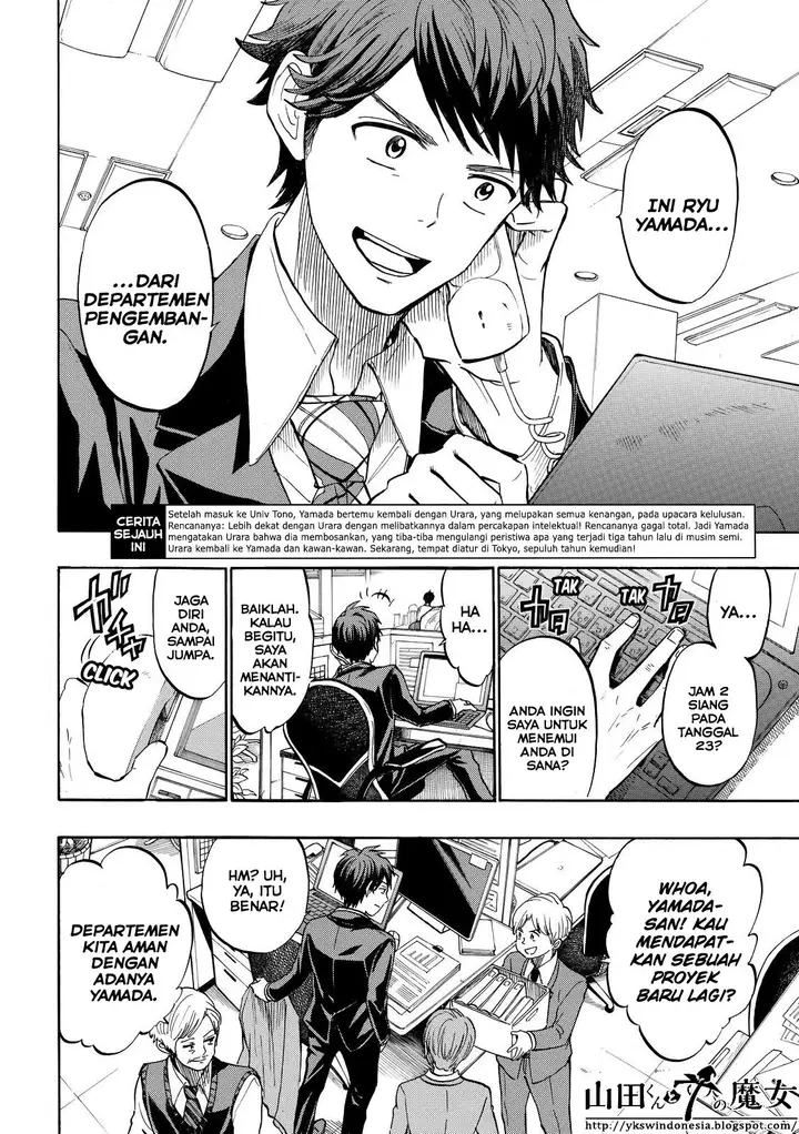 image-komik-yamada-kun-to-7-nin-no-majo-chapter-242-2/20